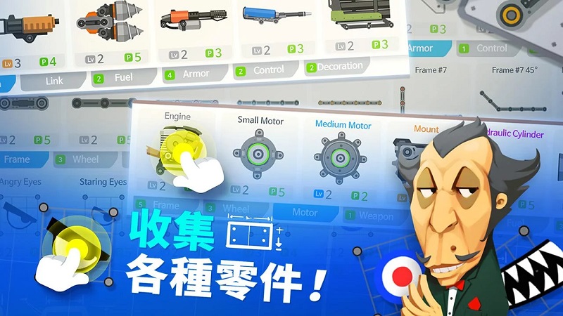 超级战车大作战无限金币版游戏截图