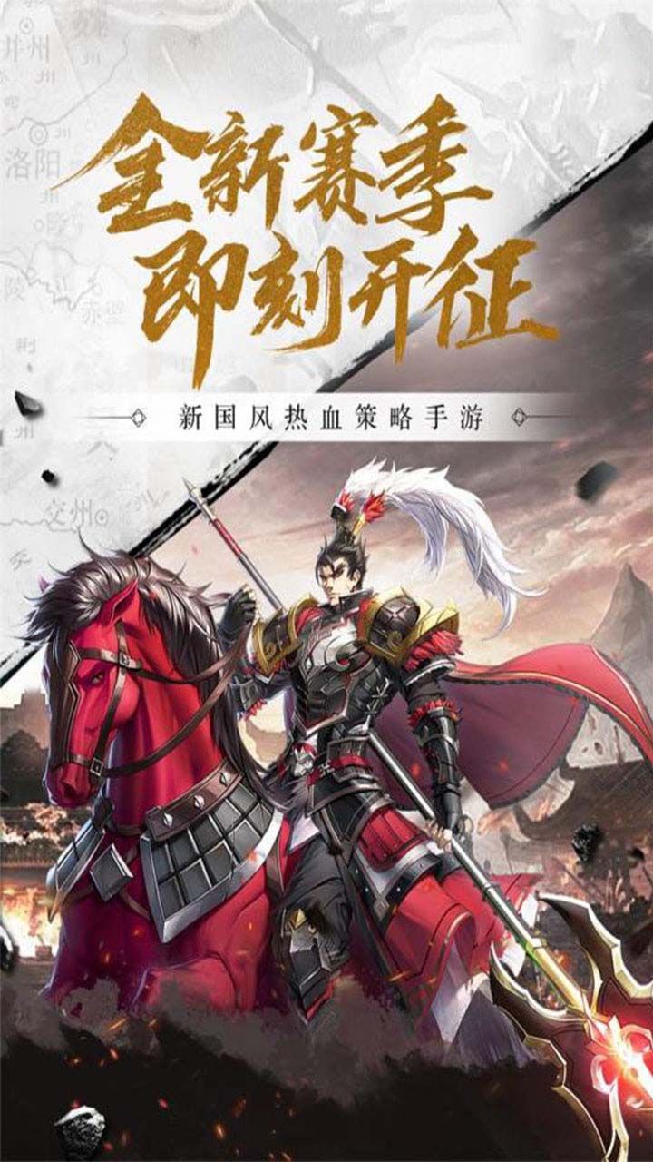 战神世纪游戏截图5