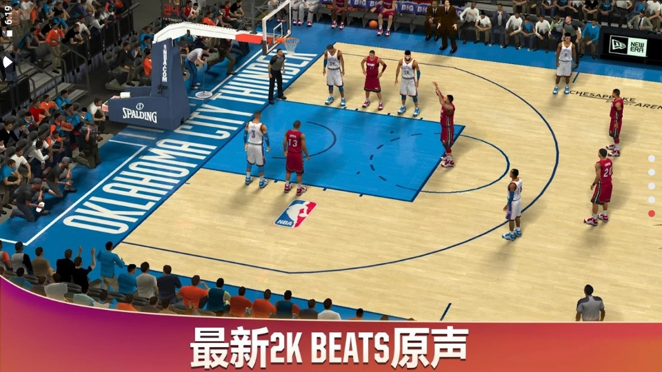 nba2k20破解版游戏截图1