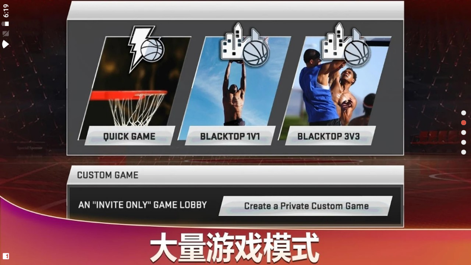 nba2k20破解版游戏截图4