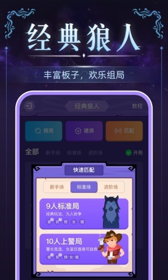 血染钟楼游戏截图2