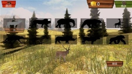 森林自由狩猎无限金币版游戏截图
