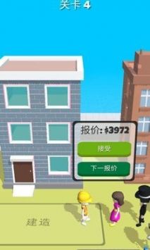 专业建筑师破解版游戏截图1