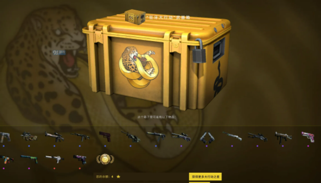 CSGO开箱一次多少钱