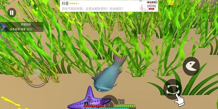 海底猎手游戏截图2