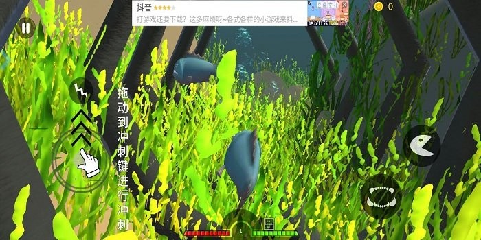 海底猎手游戏截图1