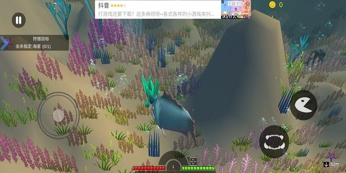 海底猎手游戏截图4