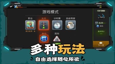 下坡摩托车游戏截图