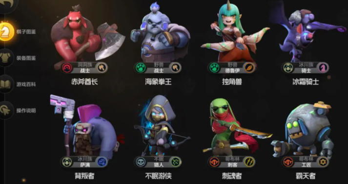 dota2自走棋阵容怎么搭配