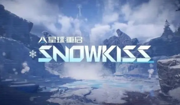 星球重启雪翼鸟在哪个位置-星球重启雪翼鸟位置分享