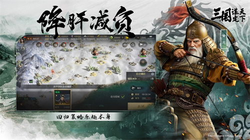 三国谋定天下开荒玩法分享-三国谋定天下前期应该做什么