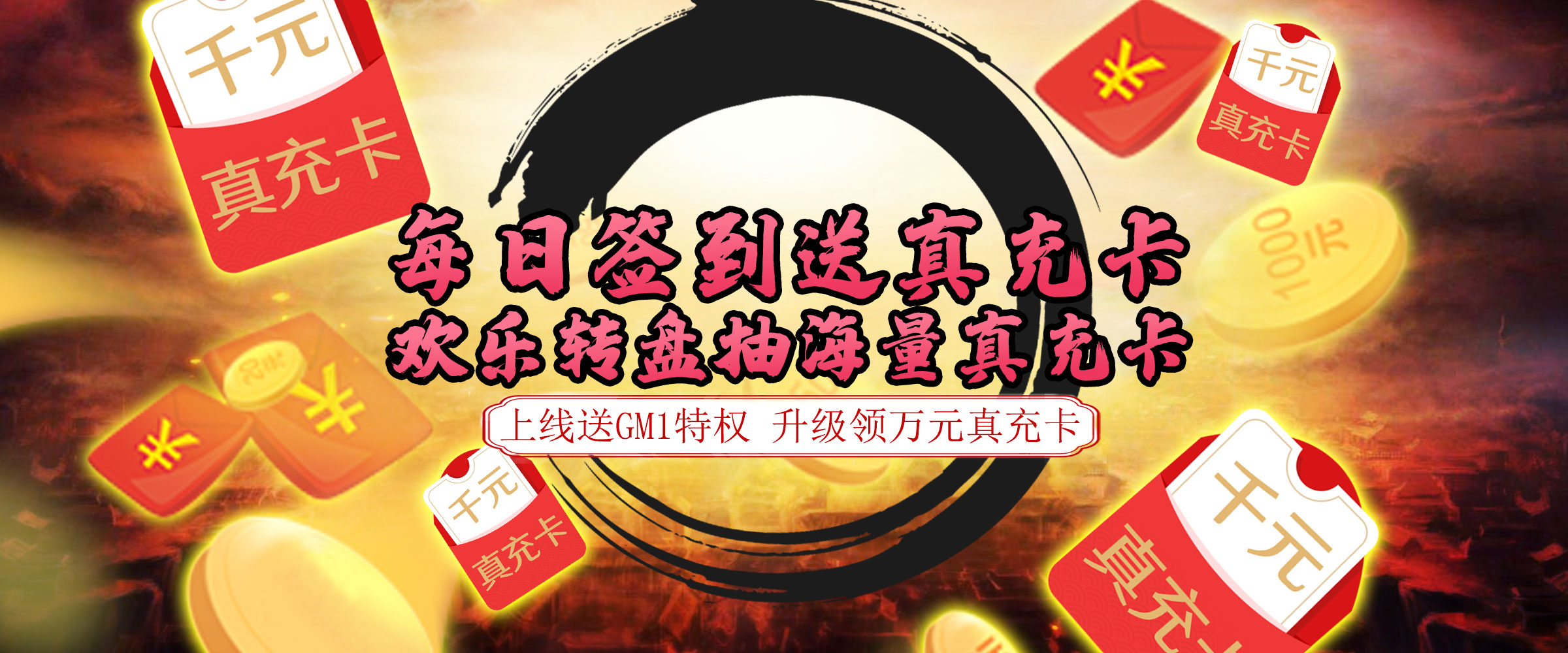 《玄机》新手怎么玩-新手入门攻略