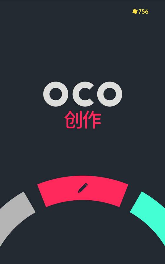 OCO单机版游戏截图2
