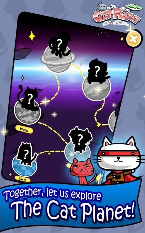 猫咪星球游戏截图