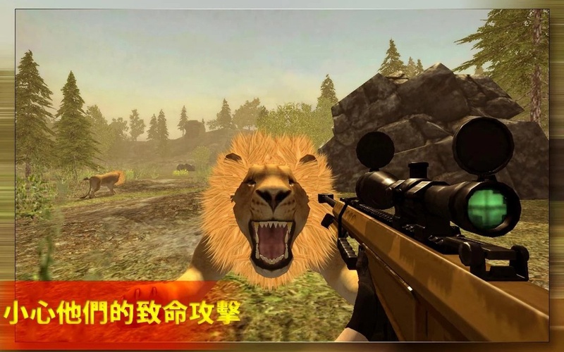 动物狩猎狙击手游戏截图