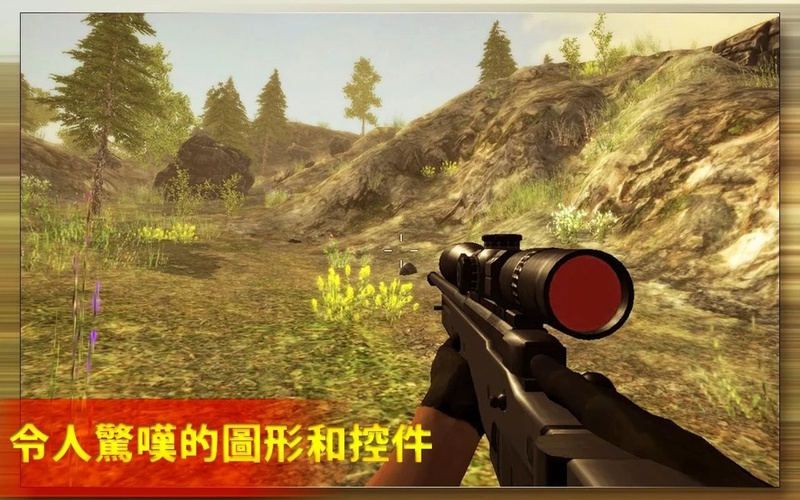 动物狩猎狙击手单机版游戏截图5