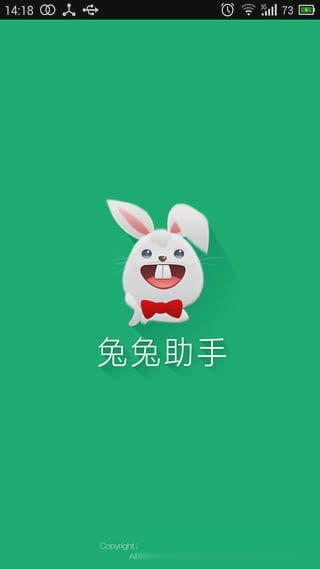 兔兔助手pokemon go闪退修复版下载软件截图3