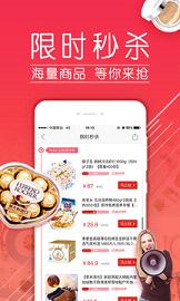 拼多多旧版2.3.5下载软件截图2