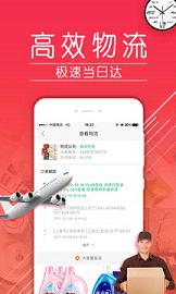 拼多多旧版2.3.5下载软件截图4