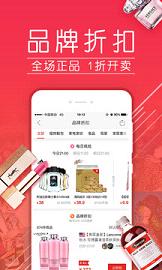 拼多多app专享团下载最新版软件截图4