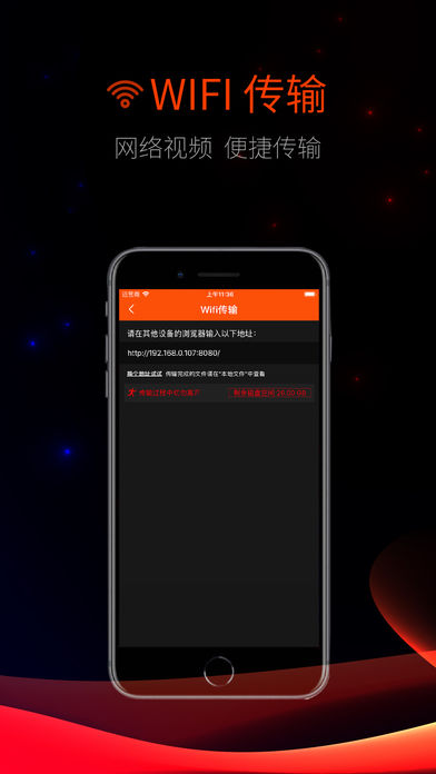 牛牛影音App软件截图