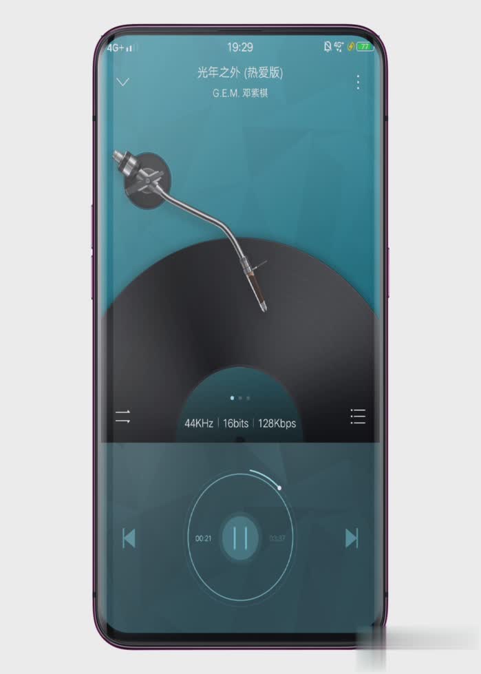海贝音乐app软件截图3