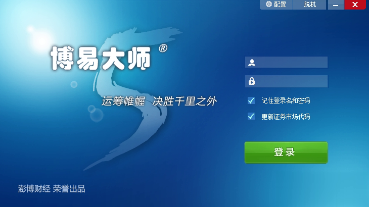 中泰证券博易大师综合交易版app软件截图1
