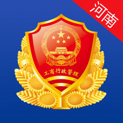 河南省掌上工商苹果版软件图标
