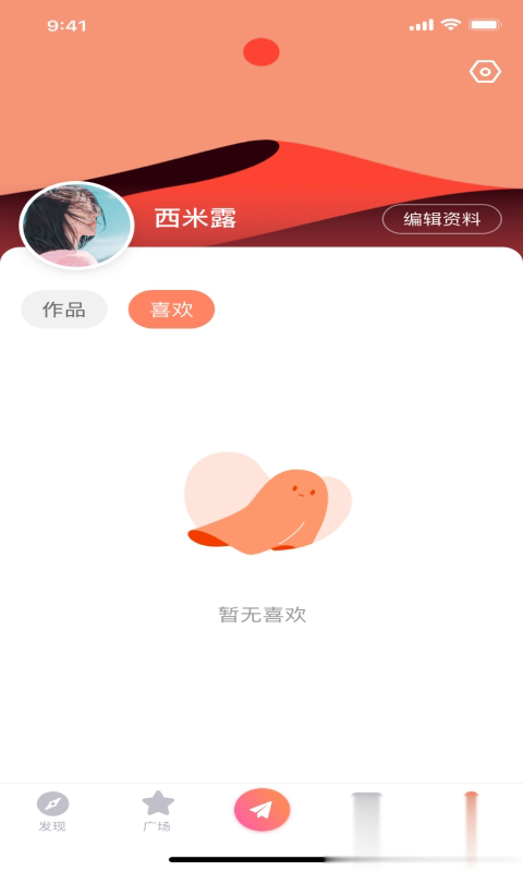 密连语音信号软件截图