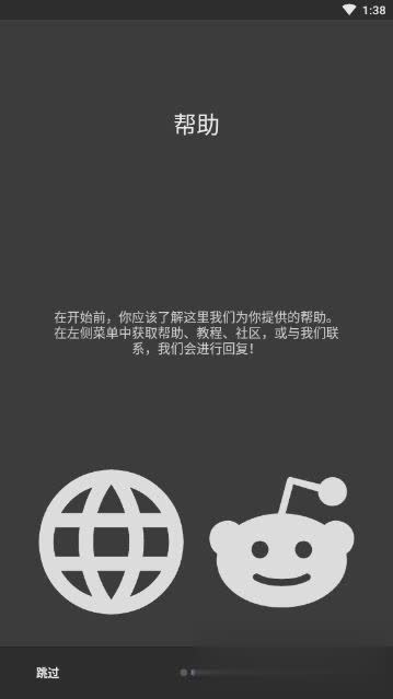 kwgt Pro免费版软件截图3