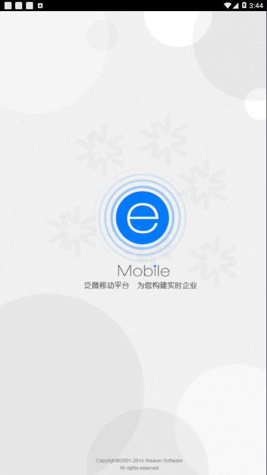E-Mobile5app软件截图0