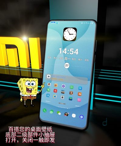 AZKWGT(kwgt插件)软件截图2