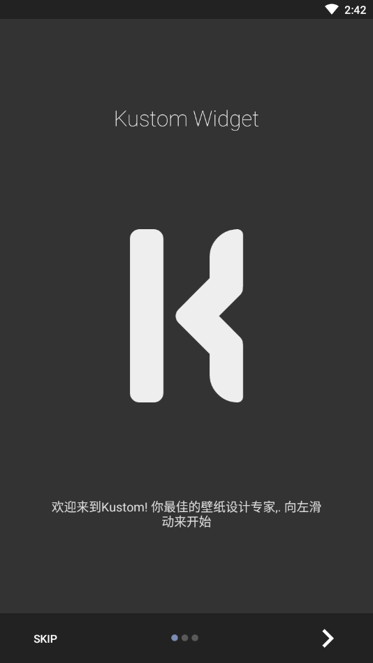 kustom widget专业版app软件截图2