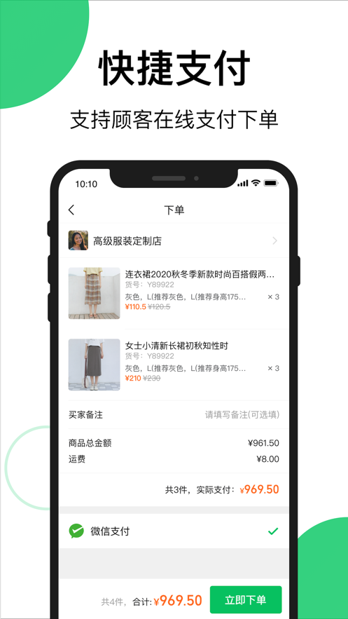 买买相册app软件截图5