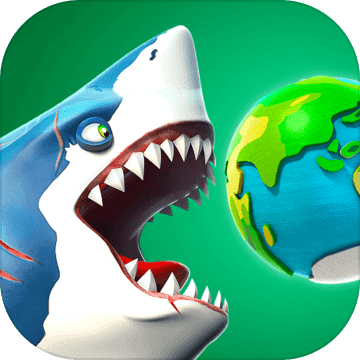 饥饿鲨世界手机版安卓版版
