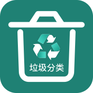 郑州市垃圾分类查询软件图标