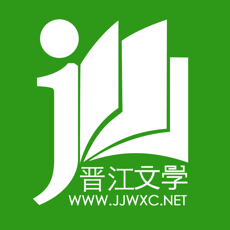 晋江文学城软件图标