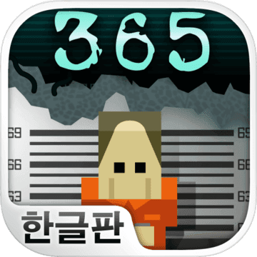监狱365手机版游戏图标
