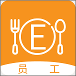 e点餐员工软件图标