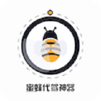 蜜蜂代驾神器软件图标