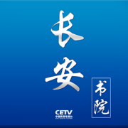 中国教育电视台软件图标
