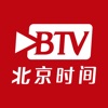 BTV北京时间软件图标