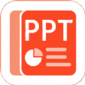 PPT管家软件图标