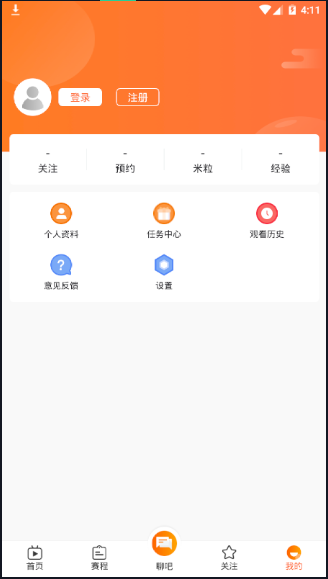 收米体育直播