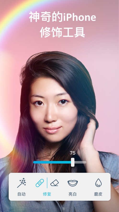 Facetune2手机版安卓版