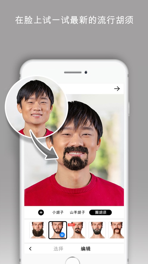 Photolift