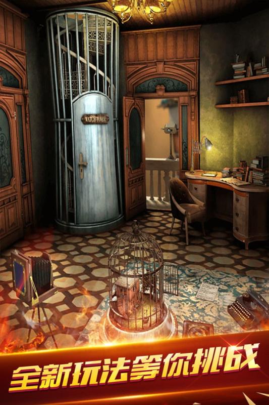 密室逃脱18移动迷城畅玩版游戏截图