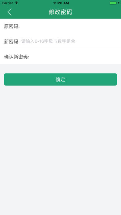 辽宁学考2020最新版app软件截图4