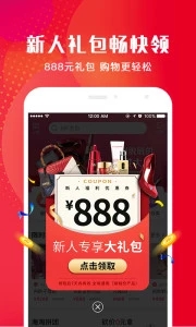 洋码头app最新版软件截图4