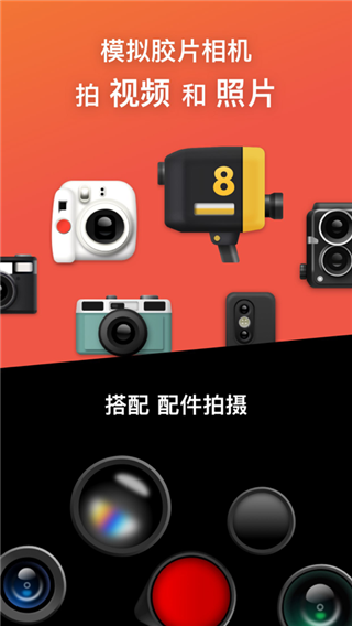 Dazz相机app软件截图0